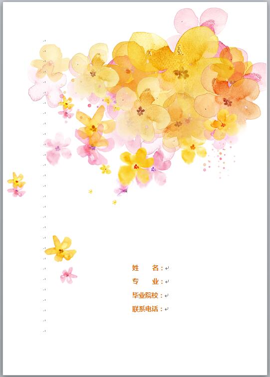 助理简历封面