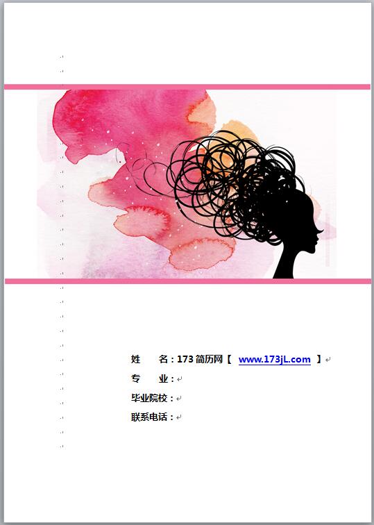 发型师简历封面模板