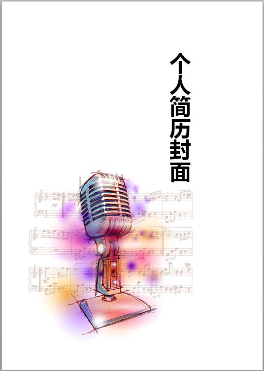 传媒新闻简历封面