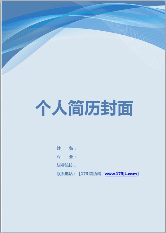 医疗简历封面图片素材