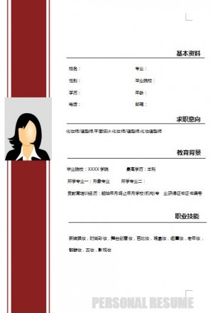 非常漂亮的化妆师简历模板