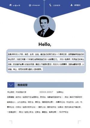 非常棒的律师简历模板