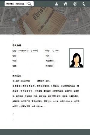 精美的商务英语求职简历模板