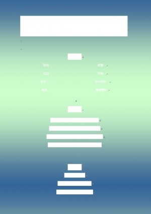 机械绘图员免费个人简历范文