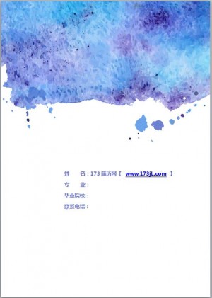 美术专业毕业生简历封面