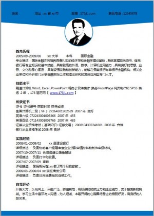 商务代表免费个人简历模板